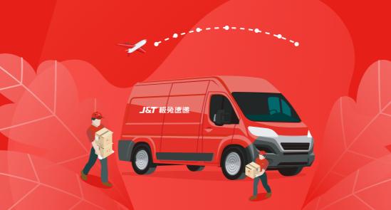 极兔快递能与淘宝对接了吗,极兔快递和什么快递合并了