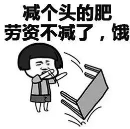 减肥路上必不可少的代餐奶昔,奶昔代餐粉减肥有什么效果