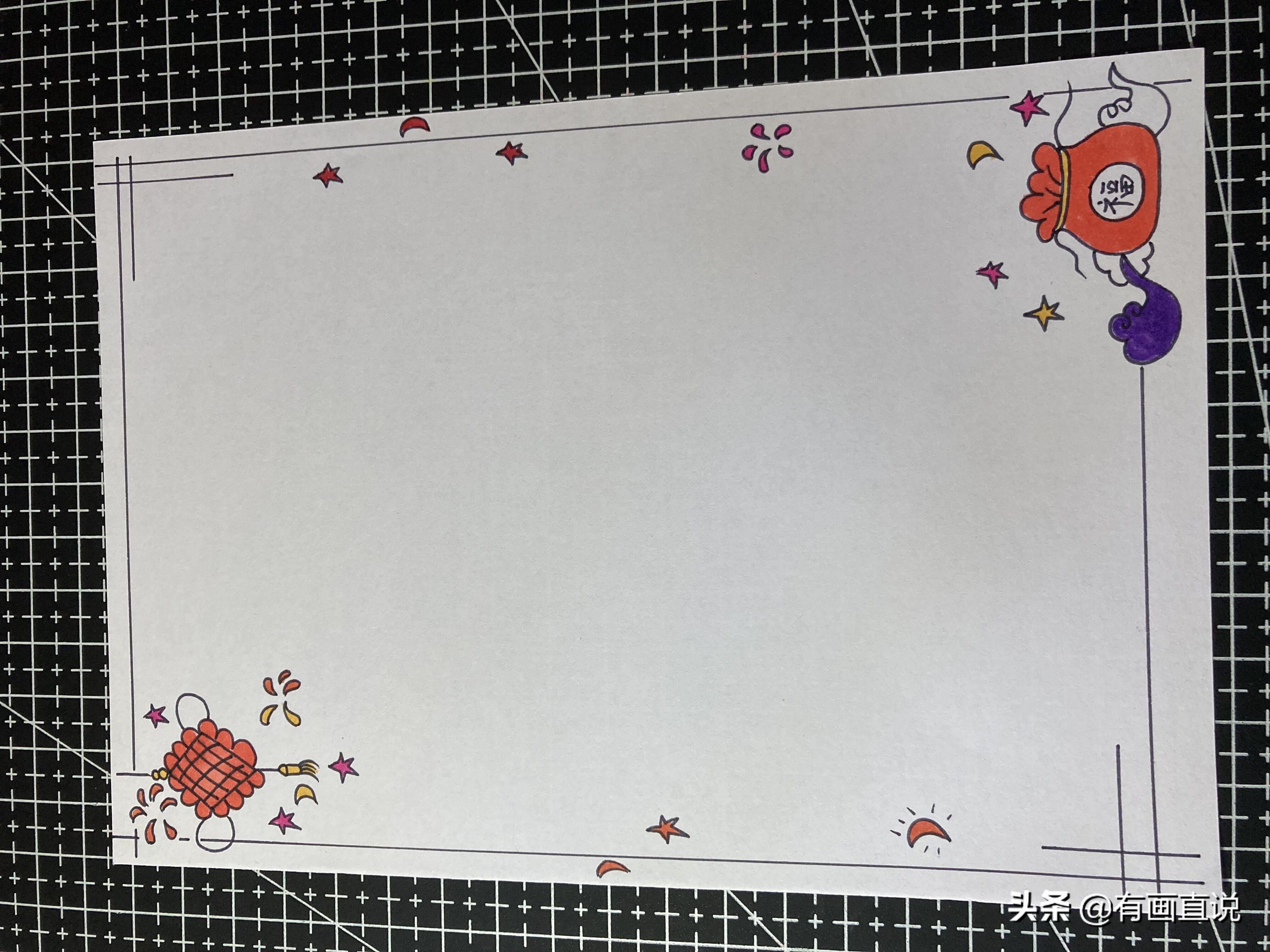 画画空白手抄报模板大全,可爱又漂亮的手抄报手账