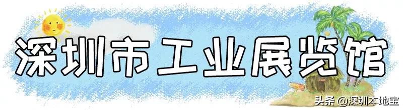 深圳有哪些地方免费景点,深圳都有什么景点免费游玩