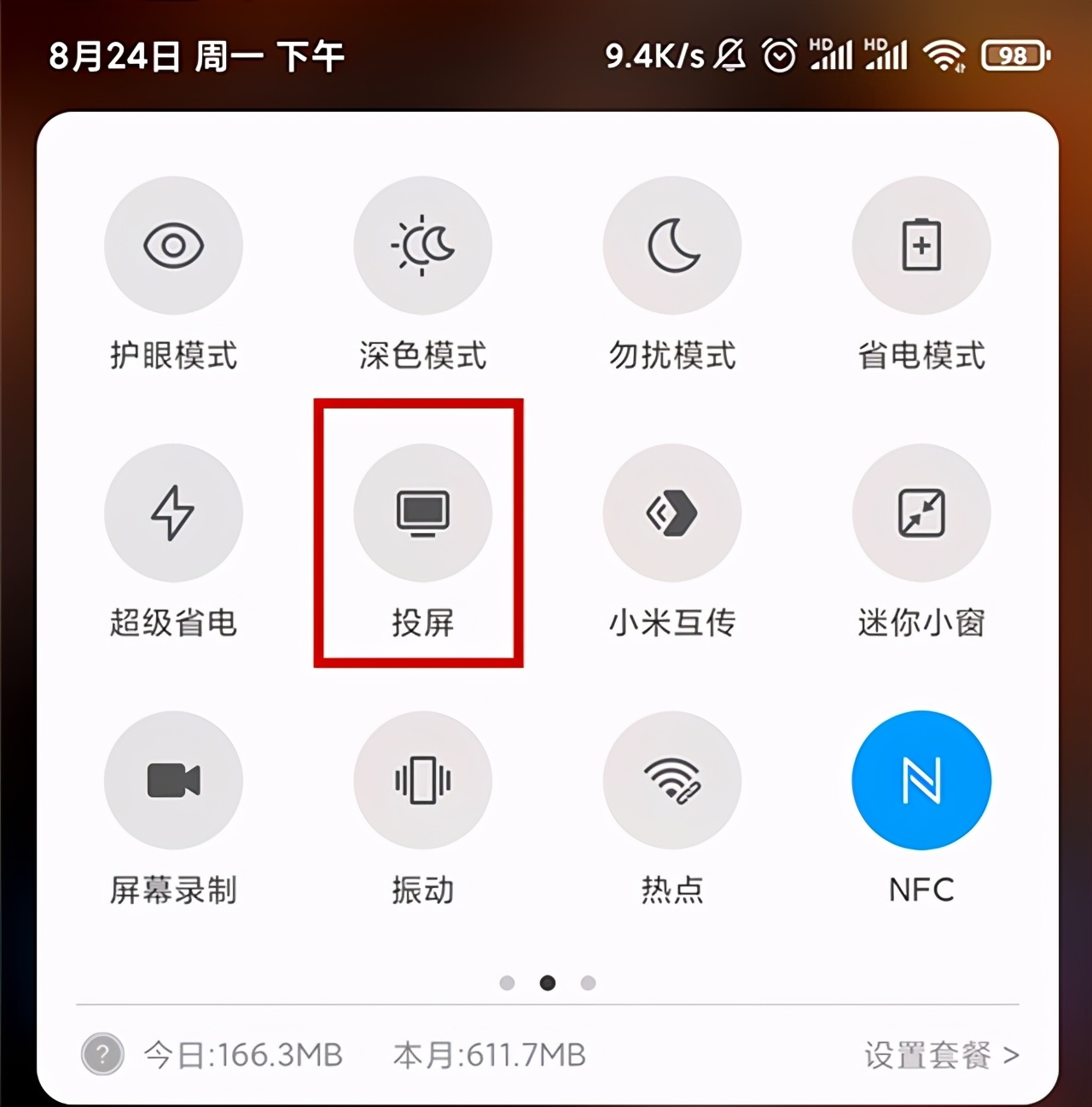 oppo手机怎么投屏到电视简单方法,华为mate10手机投屏到电视方法