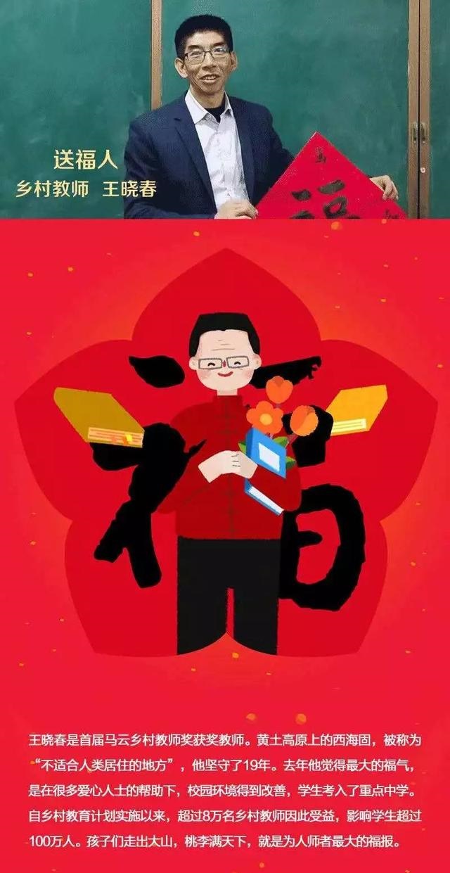 支付宝扫一扫有两张敬业福,支付宝集五福啥福可以扫出敬业福