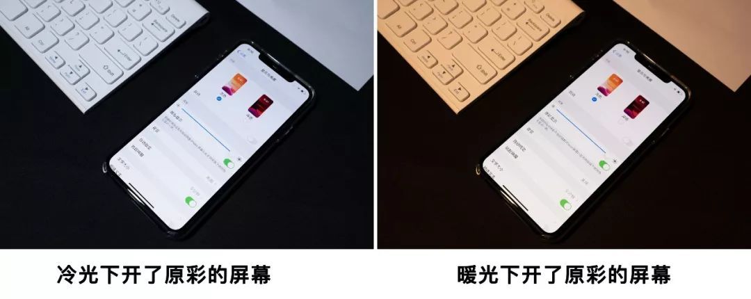 iphonexsmax拍照效果发黄怎么办,iphone屏幕发黄怎么调