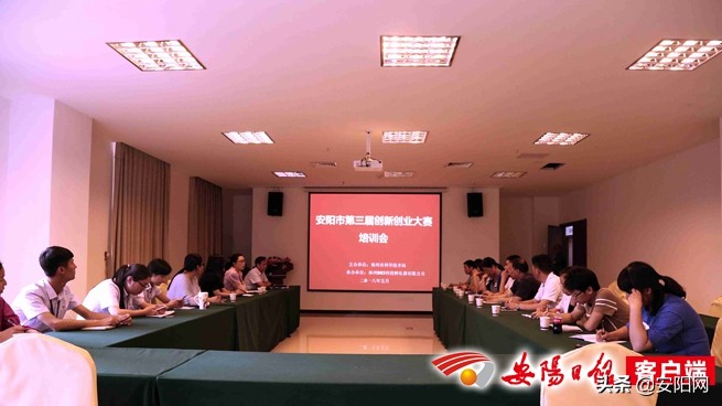 林州市国家红旗渠经济技术开发区,林州863科技创新产业园