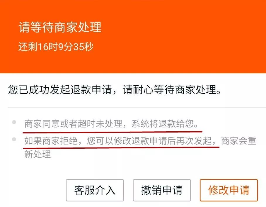 用消费者权益搞死了一个又一个淘宝店，这些人薅的真的只是羊毛？