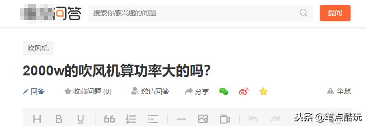 电吹风选择1800w还是2300w (家用2300w和3000w电吹风选哪个)