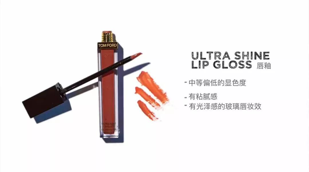 tomford口红哪个色号好,化妆品tomford