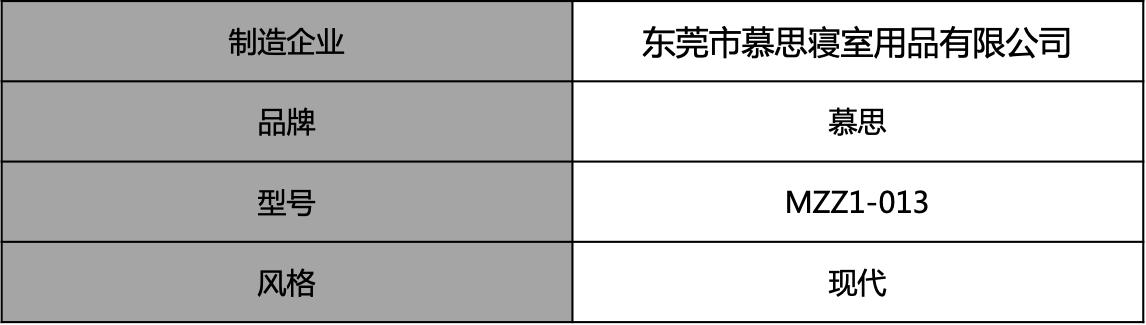 慕思3d床垫和树脂球床垫哪个好,太空树脂球和慕思床垫的区别