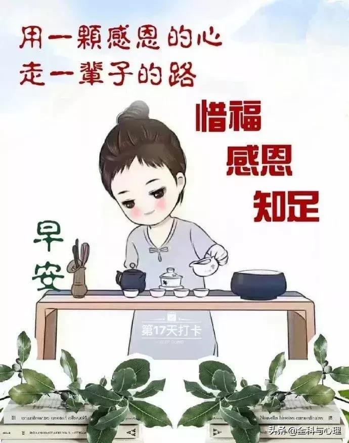 早上好暖心问候正能量的句子,2019超暖的早上好短信祝福语大全