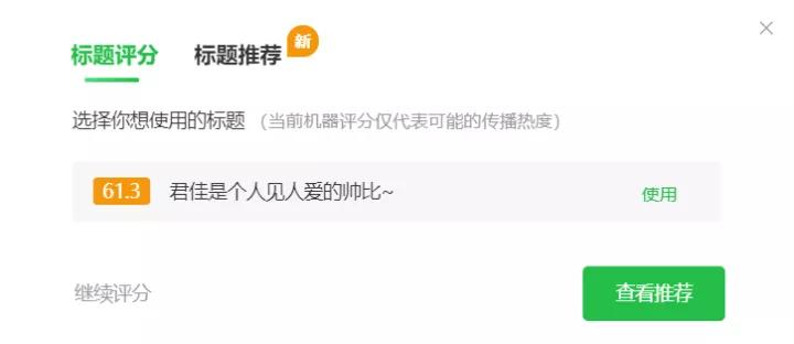 如何运营公众号养活自己,微信公众号怎么从零开始运营