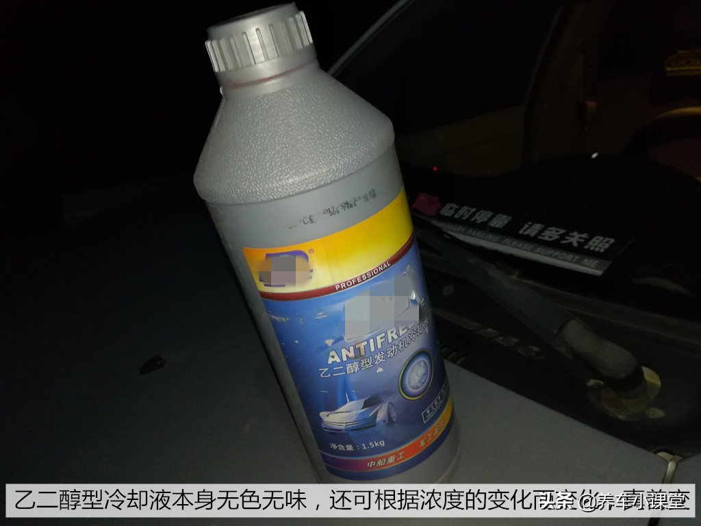 防冻液不仅仅只是防冻,细说防冻液的最新标准很重要