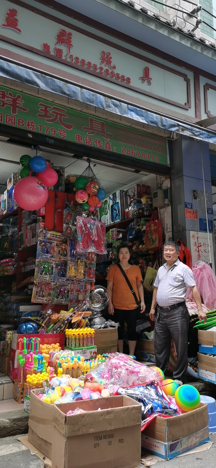 浣犲ソ婀栧寳,浣犲ソ婀栧寳瀹屾暣瑙嗛