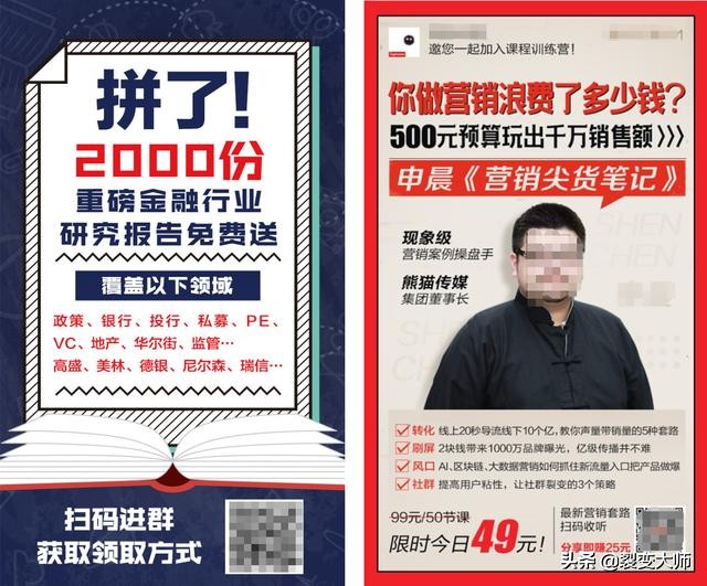 如何为你的公众号裂变更多粉丝,公众号活动裂变工具对比