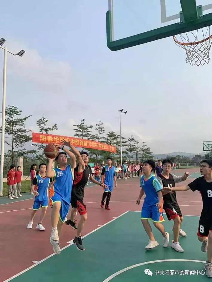 阳春篮球比赛时间表,阳春市高中足球比赛