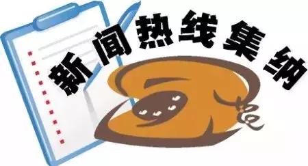 天津市专用通讯录,通讯录天津