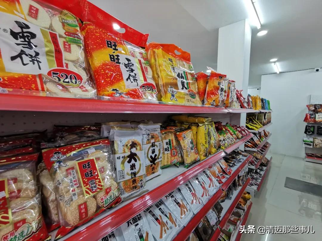 清迈华人都去哪里买东西？