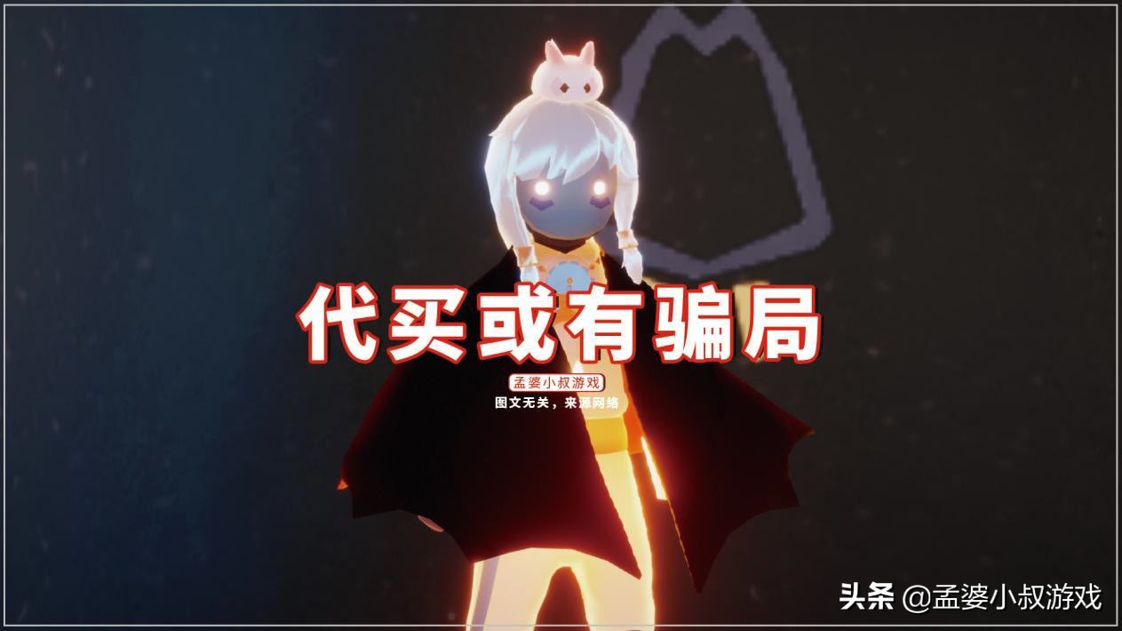 光遇蝙蝠斗现在还能买吗,光遇以前蝙蝠斗免费吗