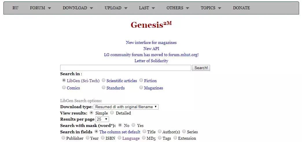 干货分享最强文献下载网站汇总,6个论文检索网站搞定所有文献