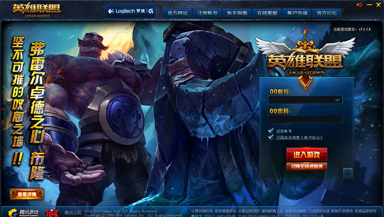 历代lol登录,lol历代英雄上线表