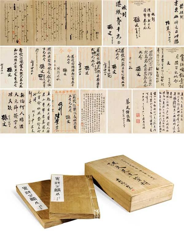 荣宝书画拍卖,上海荣宝斋九周年书画精品拍卖会