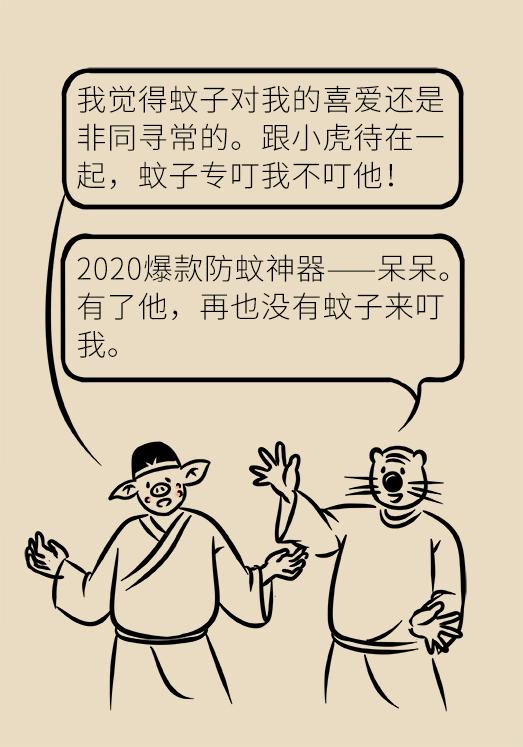 被蚊子吵得睡不着觉怎么发朋友圈,大晚上蚊子吵得睡不着怎么办