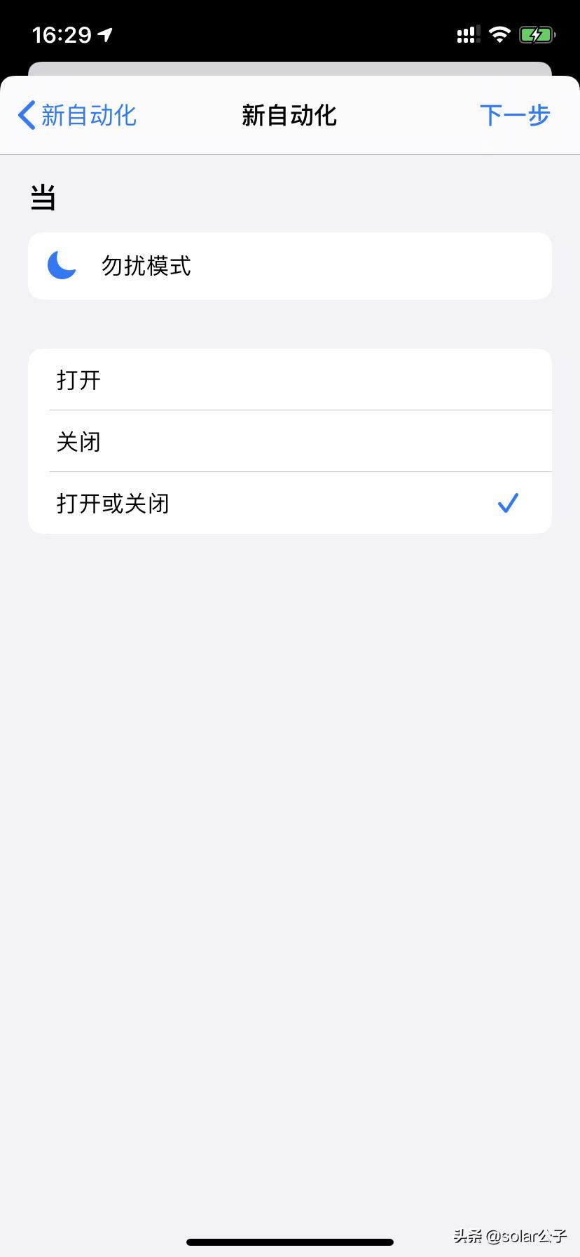 躺着就能薅羊毛,真香!聊聊自动签到那点事