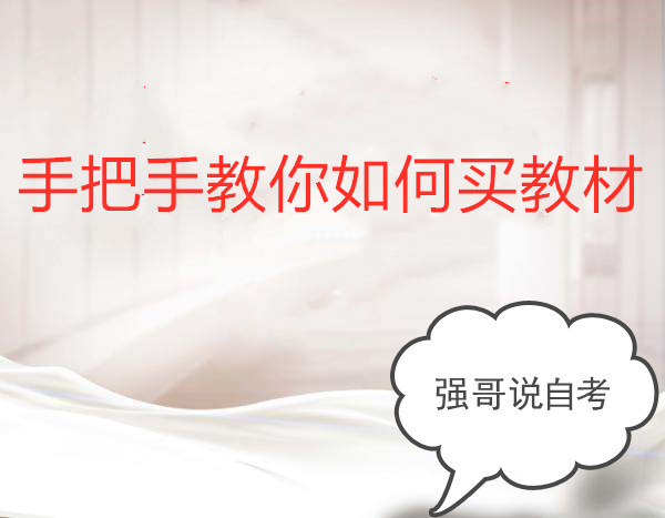 报了教资如何学习,报了教资学习班怎么去学习