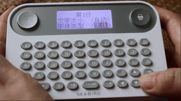 海鸟贴纸打印机使用教程,海鸟贴纸打印机下载