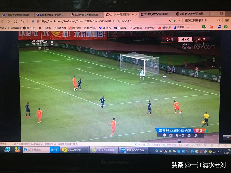 2022年卡塔尔世界杯预选赛亚洲区,2022年卡塔尔世界杯亚洲区预选赛