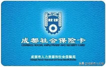 成都老社保卡换新社保卡流程,成都社保卡换新卡要什么手续