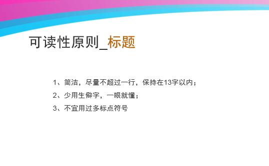 135编辑器怎么自己设计排版,135微信编辑器手机能排版吗