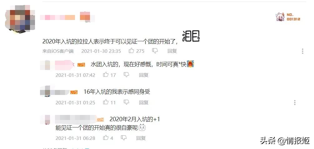 coser企划招募 (一个火到日本的中国coser)