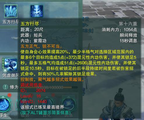 太极两仪生四象图解,太极两仪生四象分别是什么