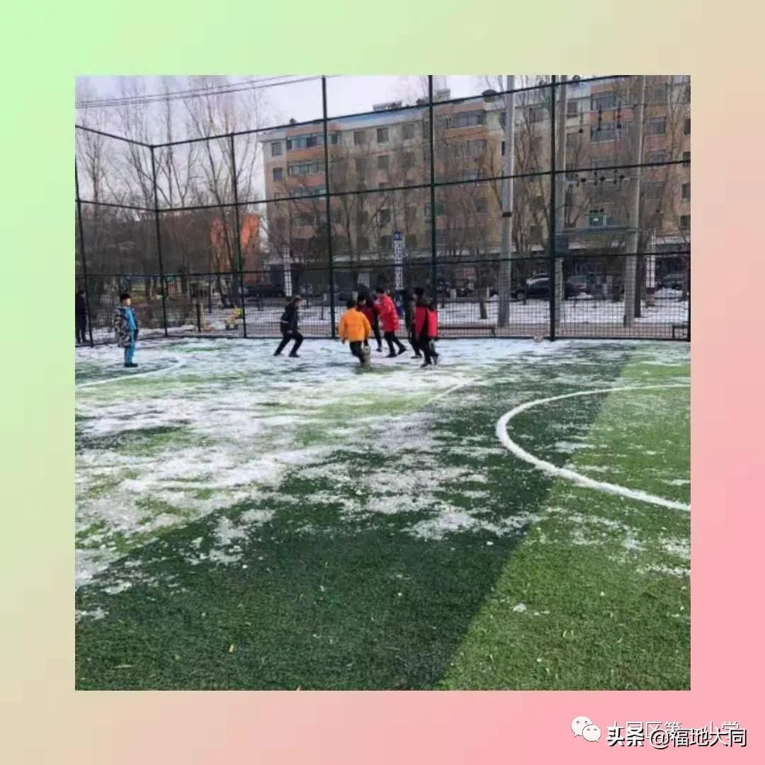 「大同教育」大同区第一小学对校足球队进行集中训练