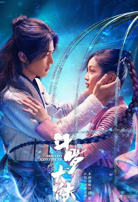 斗罗大陆小说与电视剧的差别,斗罗大陆电视剧对应小说