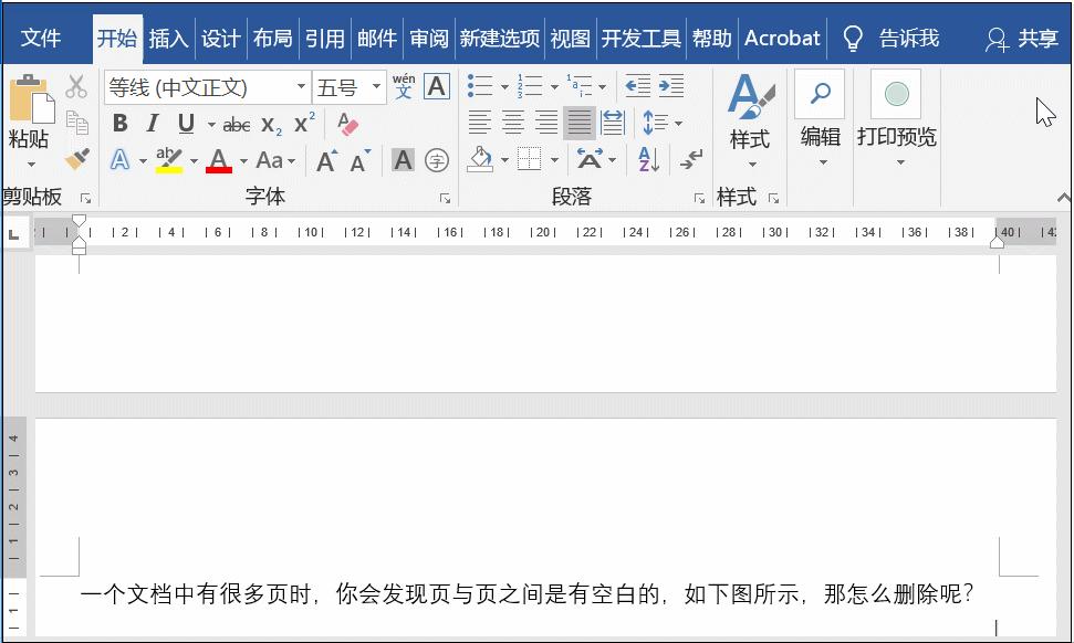 如何提高word文档编辑效率,word如何快速制作大量页面