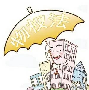 物业人必须知道的15件事,物业人必备的六种法律思维