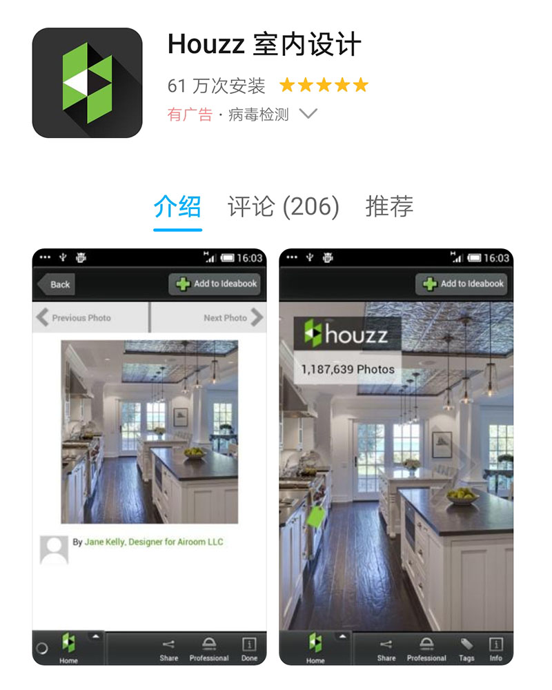 设计师必备的12个APP,设计师推荐五款素材app