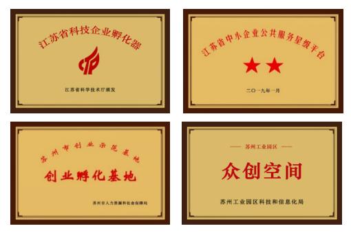 省科技厅重磅公布！这个超牛科技园连续3年获评优秀，成江苏高校唯一！