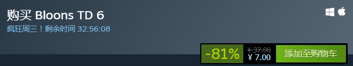 steam最新打折报告,过年steam打折