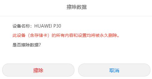 查找手机这个功能怎么用,查找手机功能怎么用