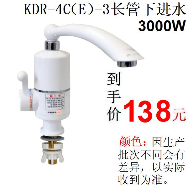 飞羽电热水龙头价格表,飞羽电热水龙头维修点