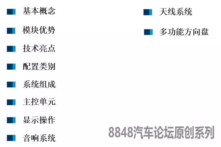 大众汽车mib使用方法,大众第三代mib多媒体系统升级