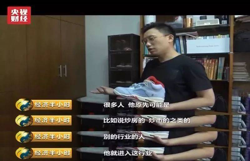 炒鞋2000万,炒鞋年赚百万