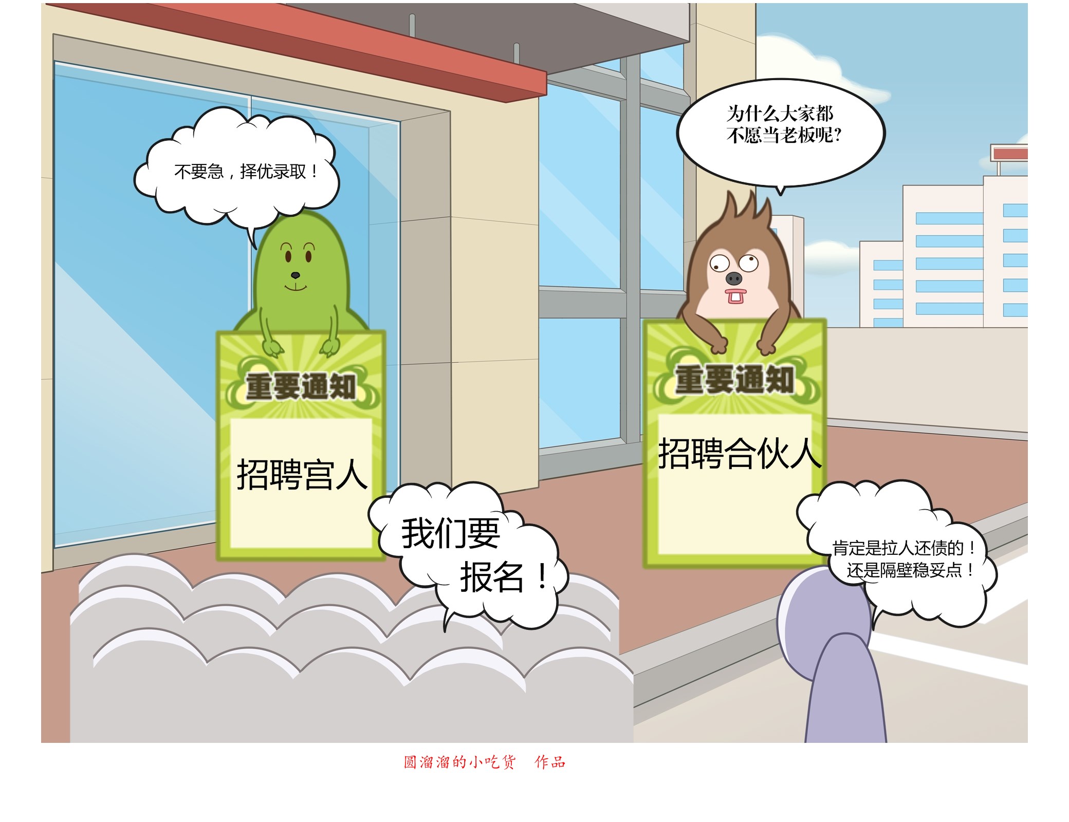 巴萨梦之队经典战役,巴萨王朝梦三王朝国家德比