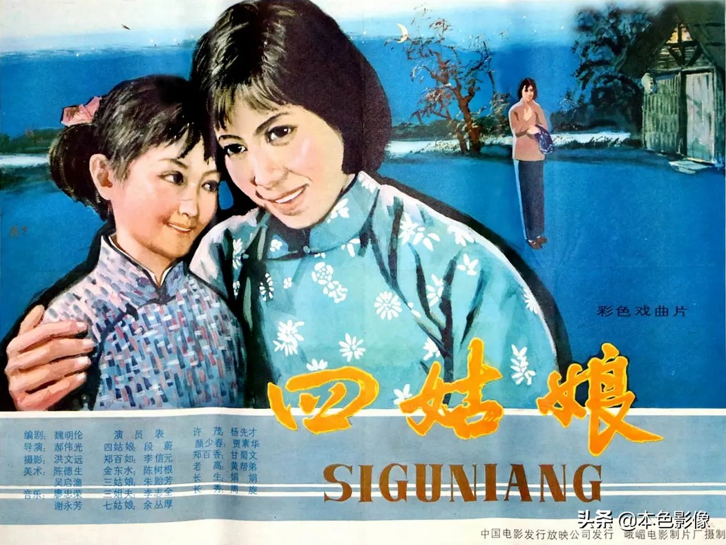 八十年代国产电影免费观看,八十年代国产老电影农村电影