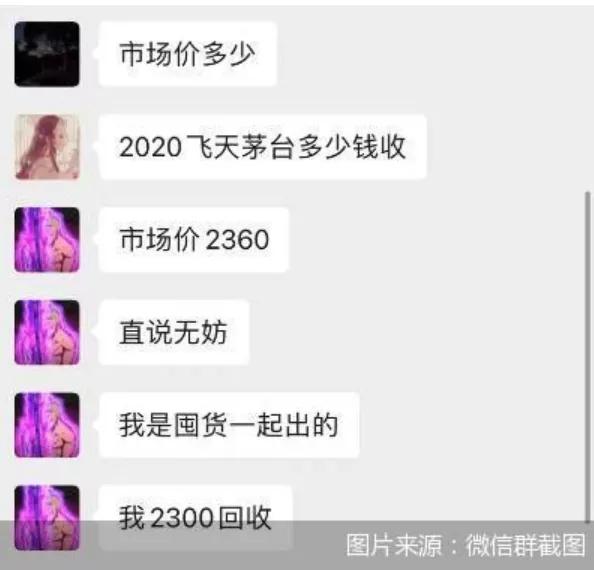 茅台空瓶子出售犯不犯法,售卖茅台空盒子违法吗