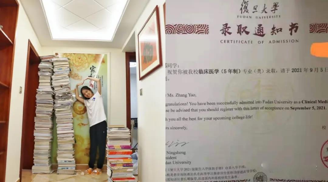 女孩八米的书山题海考上复旦，却不能成为老师在课堂上宣传的榜样