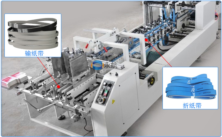 糊盒机输送带怎样调节,印刷厂粘盒机怎么调