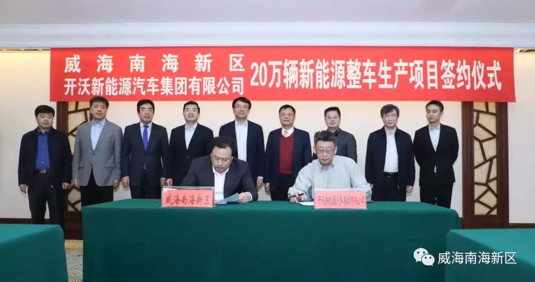 威海南海家园,威海南海新区最具幸福感城市